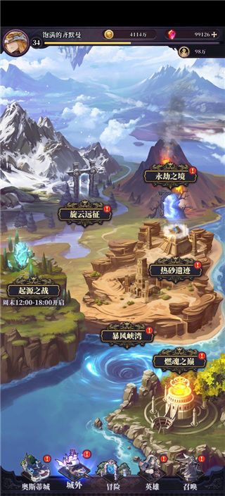 绯石之心折扣版下载-绯石之心手游折扣端下载 v1.4.3安卓版
