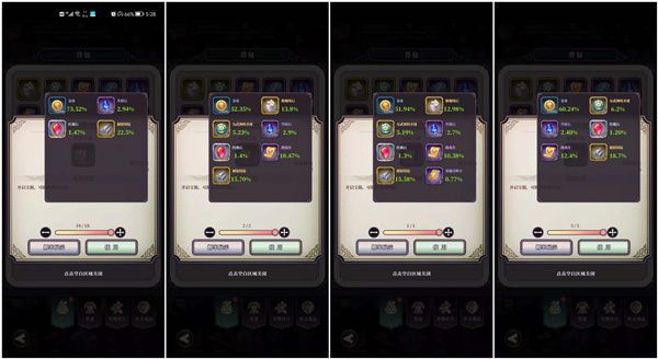 绯石之心折扣版下载-绯石之心手游折扣端下载 v1.4.3安卓版