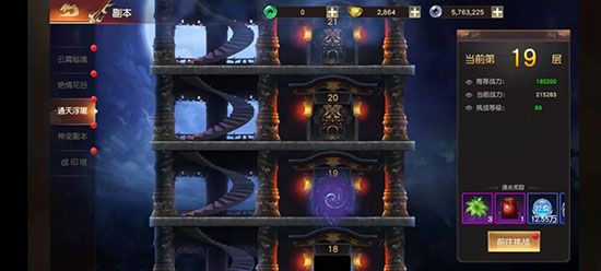 远征2vivo版下载-远征2vivo渠道服下载 v1.58.1安卓版