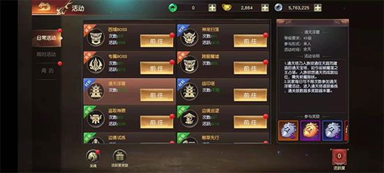 远征2vivo版下载-远征2vivo渠道服下载 v1.58.1安卓版