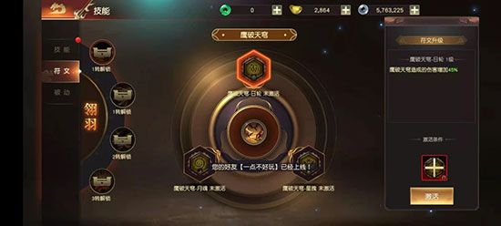 远征2vivo版下载-远征2vivo渠道服下载 v1.58.1安卓版