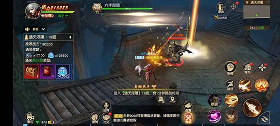 远征2vivo版下载-远征2vivo渠道服下载 v1.58.1安卓版
