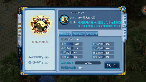 神雕侠侣折扣版下载-神雕侠侣手游折扣充值平台客户端下载 v3.3.0安卓版