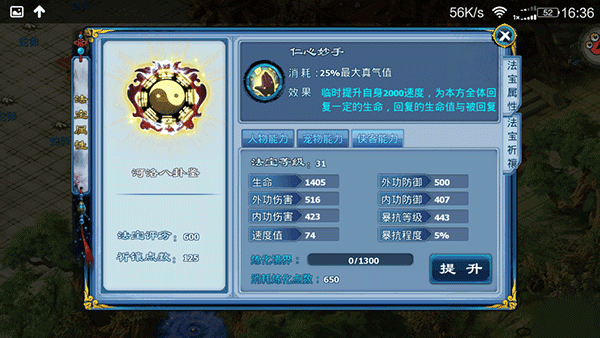 神雕侠侣折扣版下载-神雕侠侣手游折扣充值平台客户端下载 v3.3.0安卓版