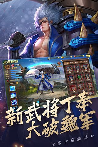 真赵云无双gm版下载-真赵云无双gm商城版下载 v1.4.7安卓版