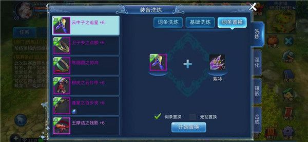 倩女幽魂网易版手游最新版下载-倩女幽魂网易客户端下载 v1.12.9安卓版