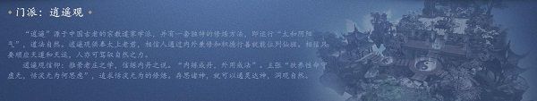 倩女幽魂网易版手游最新版下载-倩女幽魂网易客户端下载 v1.12.9安卓版