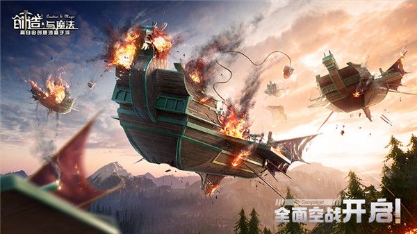创造与魔法应用宝最新版下载-创造与魔法应用宝渠道服官方版下载 v1.0.0640安卓版