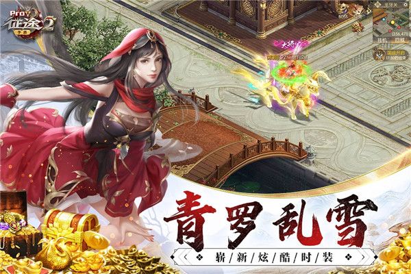 征途2手游国际服下载-征途2国际版免费下载 v1.0.177安卓版