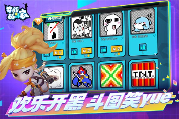 奇葩战斗家雷霆账号登录版下载-奇葩战斗家雷霆版下载 v1.86.0安卓版