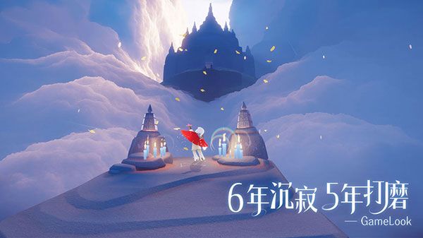 光遇小米版下载-光遇小米渠道服下载最新版 v0.11.9安卓版