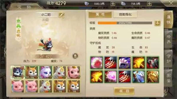 征途2小米版下载-征途2手游小米客户端下载 v1.0.177安卓版
