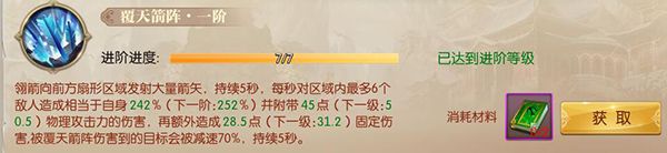 征途2小米版下载-征途2手游小米客户端下载 v1.0.177安卓版