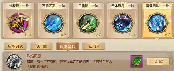 征途2小米版下载-征途2手游小米客户端下载 v1.0.177安卓版