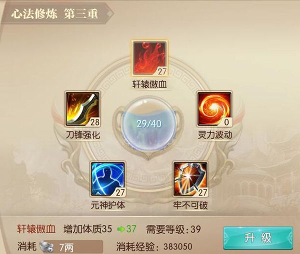 征途2小米版下载-征途2手游小米客户端下载 v1.0.177安卓版