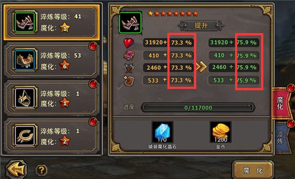 暗黑黎明九游版下载-暗黑黎明九游渠道服下载 v2.8.5安卓版