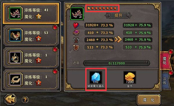 暗黑黎明九游版下载-暗黑黎明九游渠道服下载 v2.8.5安卓版