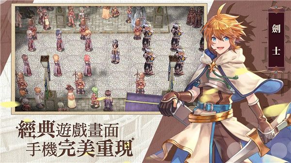 仙境传说女武神之歌官方版手游下载-RO仙境传说女武神之歌官方正版下载 v1.0.9安卓版