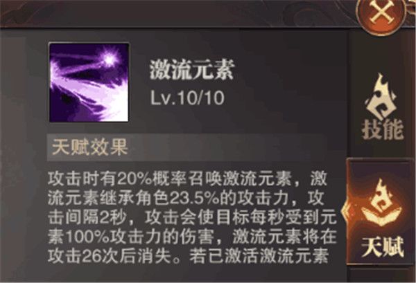 精灵盛典黎明变态版下载-精灵盛典黎明手游bt版 v1.68.1安卓版