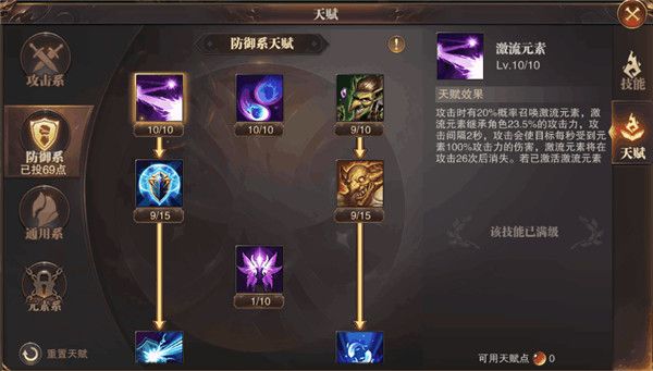 精灵盛典黎明变态版下载-精灵盛典黎明手游bt版 v1.68.1安卓版