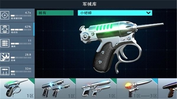 黑衣人银河系防御者最新版下载-黑衣人银河系防御者游戏正版下载 v500022安卓版