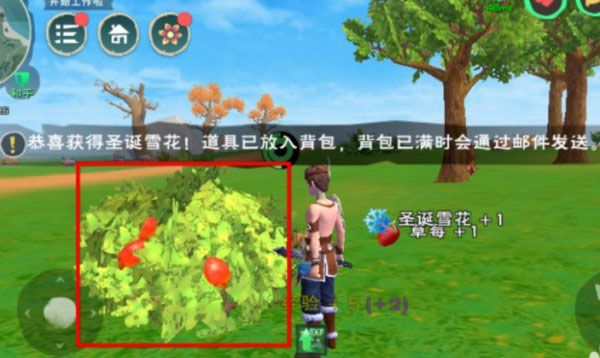 创造与魔法折扣平台下载-创造与魔法手游折扣充值平台下载 v1.0.0630安卓版