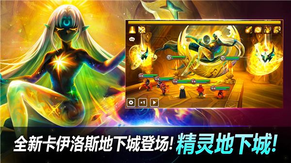 魔灵召唤天空之役官方最新版下载-魔灵召唤天空之役官方正版下载 v8.0.4安卓版