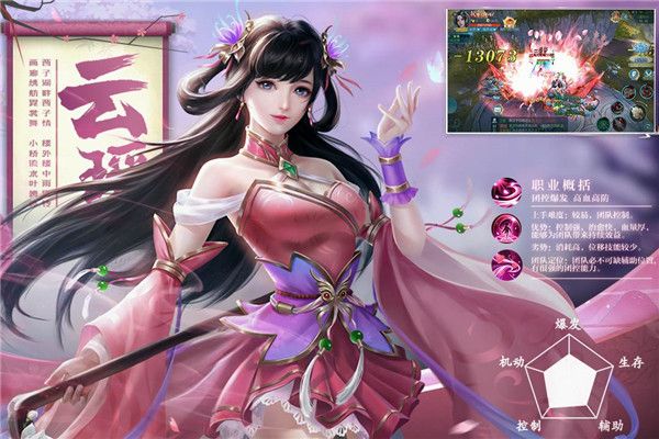 五行降妖师九游版-五行降妖师九游渠道服下载 v23.1安卓版