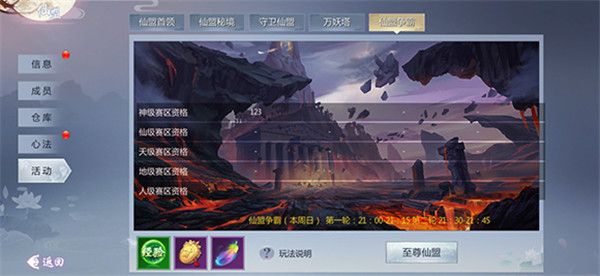 五行降妖师九游版-五行降妖师九游渠道服下载 v23.1安卓版