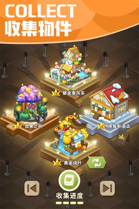 小森灵国际服下载-小森灵国际版下载 v1.1.13安卓版