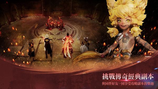 剑灵2台服手游下载中文版-剑灵2台服官方最新版游戏下载 v0.144.1安卓版