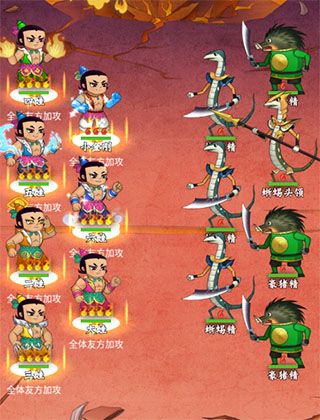 葫芦兄弟七子降妖腾讯版下载-葫葫芦兄弟七子降妖qq登录版下载安装 v1.0.230安卓版