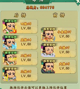 葫芦兄弟七子降妖腾讯版下载-葫葫芦兄弟七子降妖qq登录版下载安装 v1.0.230安卓版