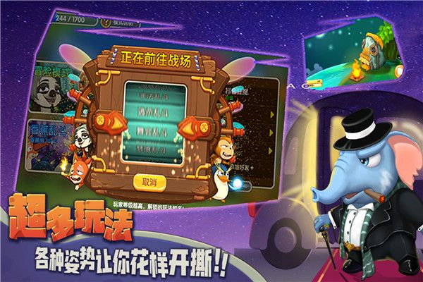 猴子很忙变态版下载-猴子很忙手游bt版下载 v2.6.10安卓版