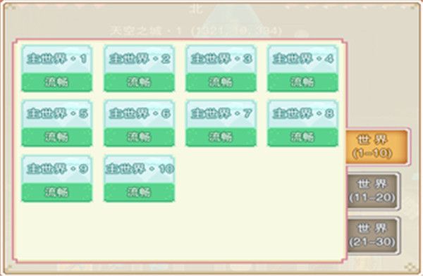 奶块变态版下载-奶块手游bt版下载 v6.20.2.0安卓版