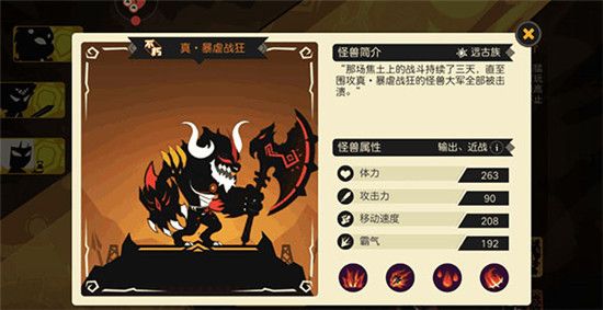 超进化物语无限钻石版下载-超进化物语无限∞技能下载 v1.3.0安卓版