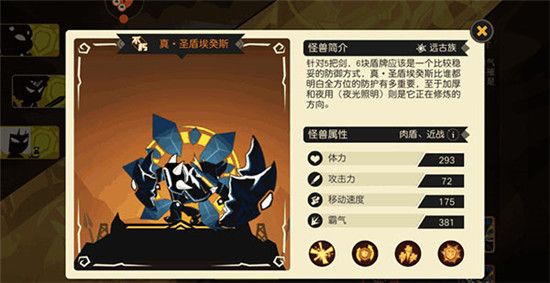 超进化物语无限钻石版下载-超进化物语无限∞技能下载 v1.3.0安卓版