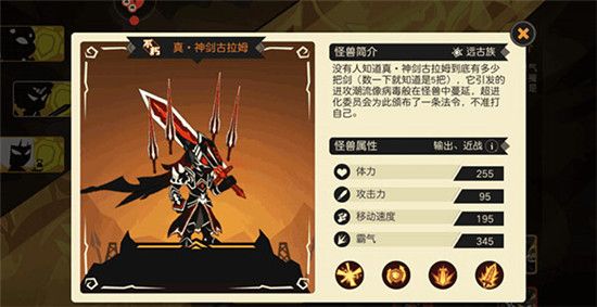 超进化物语无限钻石版下载-超进化物语无限∞技能下载 v1.3.0安卓版