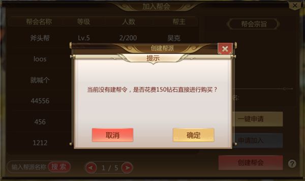 蜀门手游九游版下载-蜀门手游九游客户端下载 v2.46安卓版