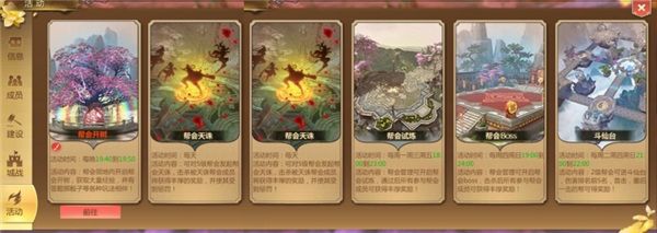 蜀门手游九游版下载-蜀门手游九游客户端下载 v2.46安卓版