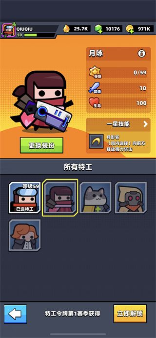 弹壳特攻队单机版下载-弹壳特攻队单机离线版下载 v2.4.0安卓版