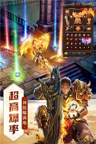 屠龙破晓变态版下载-屠龙破晓bt版 v3.3.30安卓版