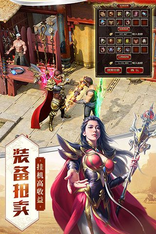 屠龙破晓变态版下载-屠龙破晓bt版 v3.3.30安卓版