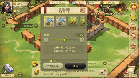 权力与纷争腾讯版下载-权力与纷争腾讯渠道服下载 v1.5.235安卓版