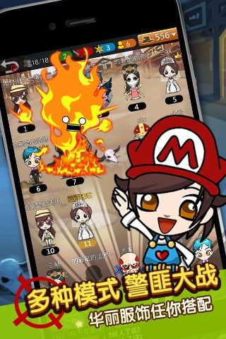 谁是卧底九游版下载-谁是卧底九游渠道服下载 v2.1.16安卓版
