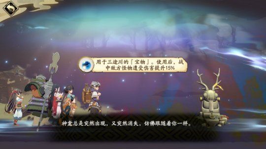 天地劫幽城再临测试服下载-天地劫幽城再临体验服下载 v1.37.0安卓版