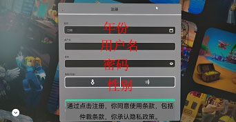 roblox内置修改器版下载-roblox内置作弊菜单版下载 v2.602.626安卓版