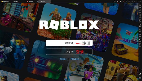 roblox内置修改器版下载-roblox内置作弊菜单版下载 v2.602.626安卓版