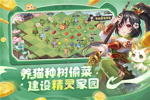 欢乐三国杀移动版下载-欢乐三国杀手机版下载 v2.0.3安卓版