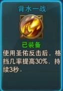 永恒纪元360版下载-永恒纪元360客户端下载安装 v3.82.9安卓版